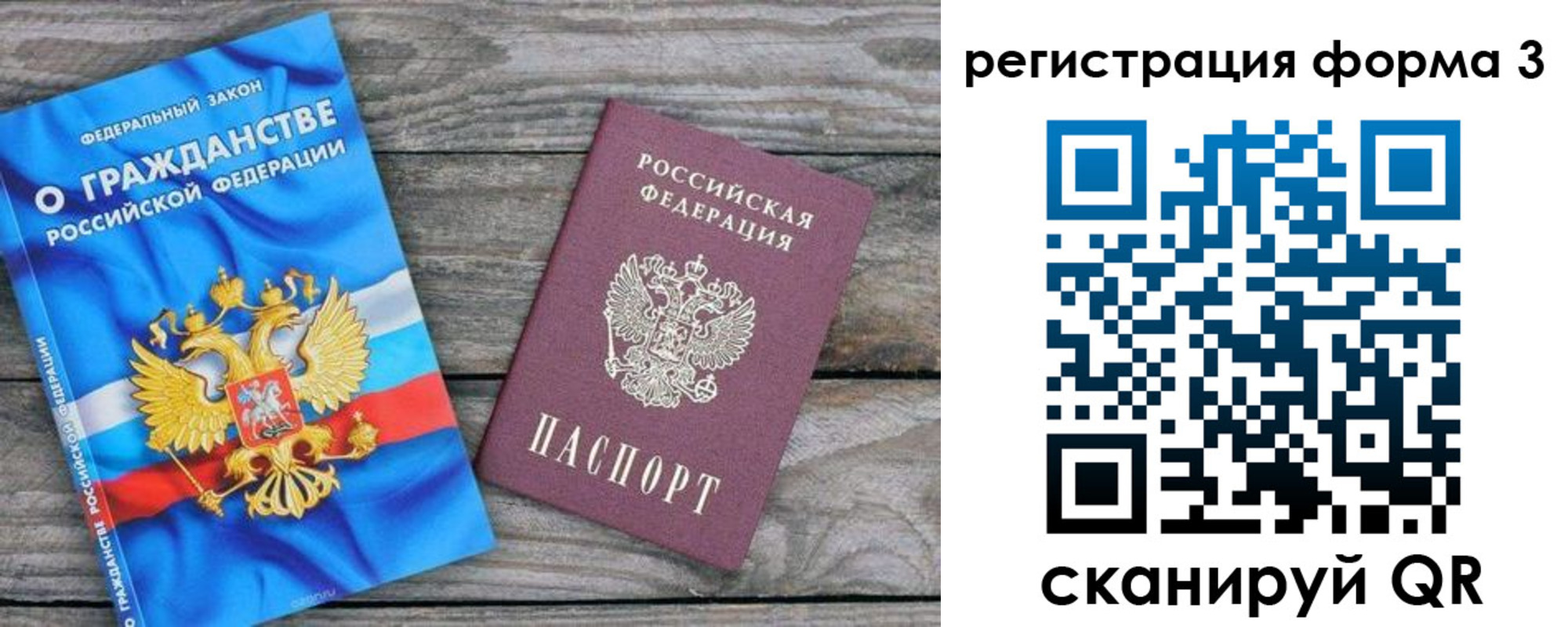 регистрация для школы в Карачеве