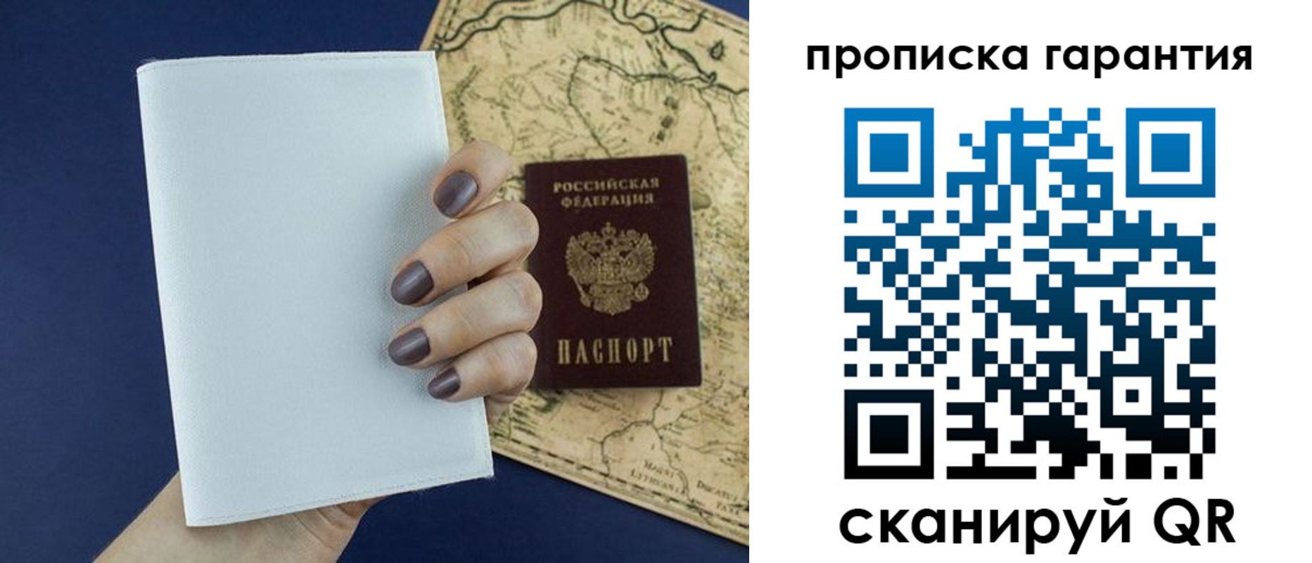 пропишу в квартире в Карачеве