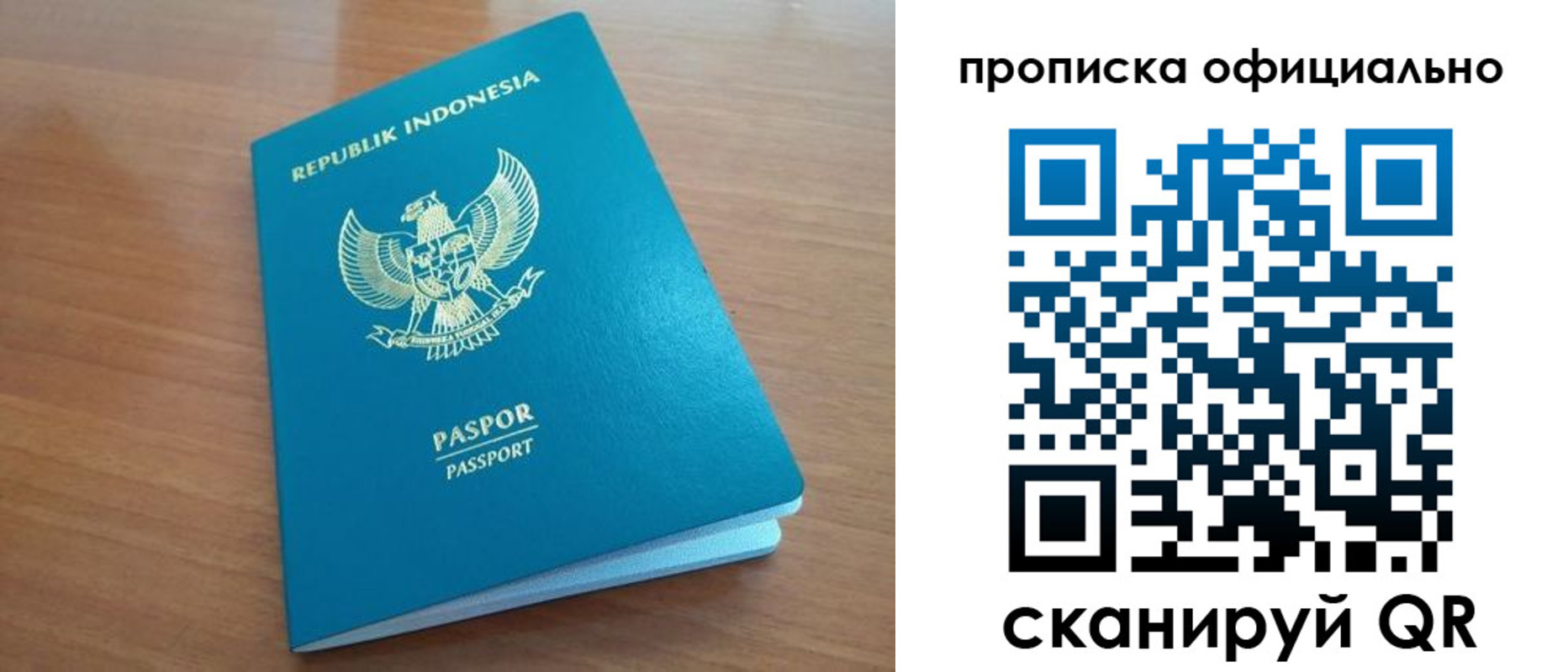 временная регистрация недорого в Карачеве