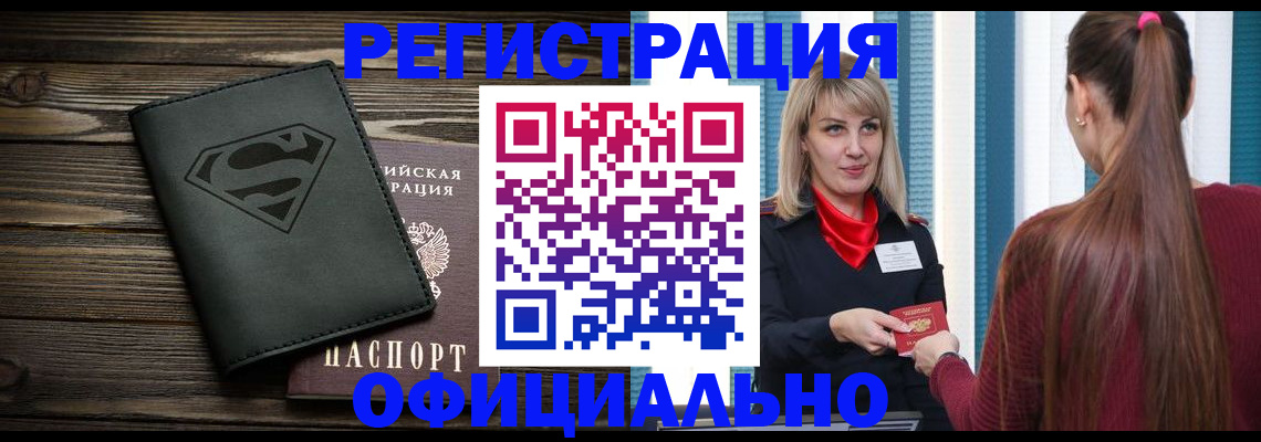 найти адрес прописки в Карачеве