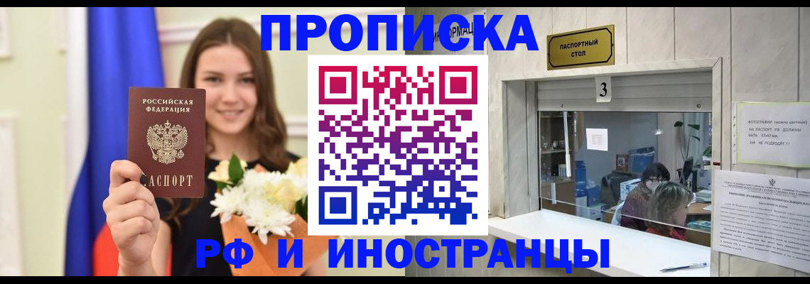 пропишу в квартире в Карачеве