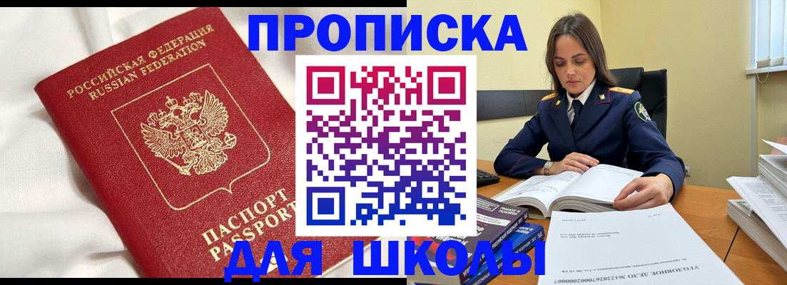 временная регистрация собственник в Карачеве