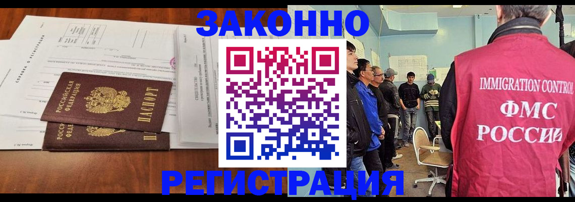 временная регистрация адрес в Карачеве